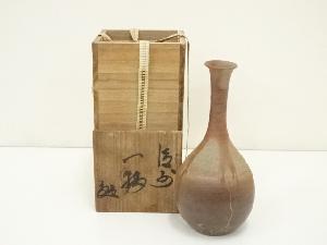 備前焼　作家物　一輪挿（共箱）